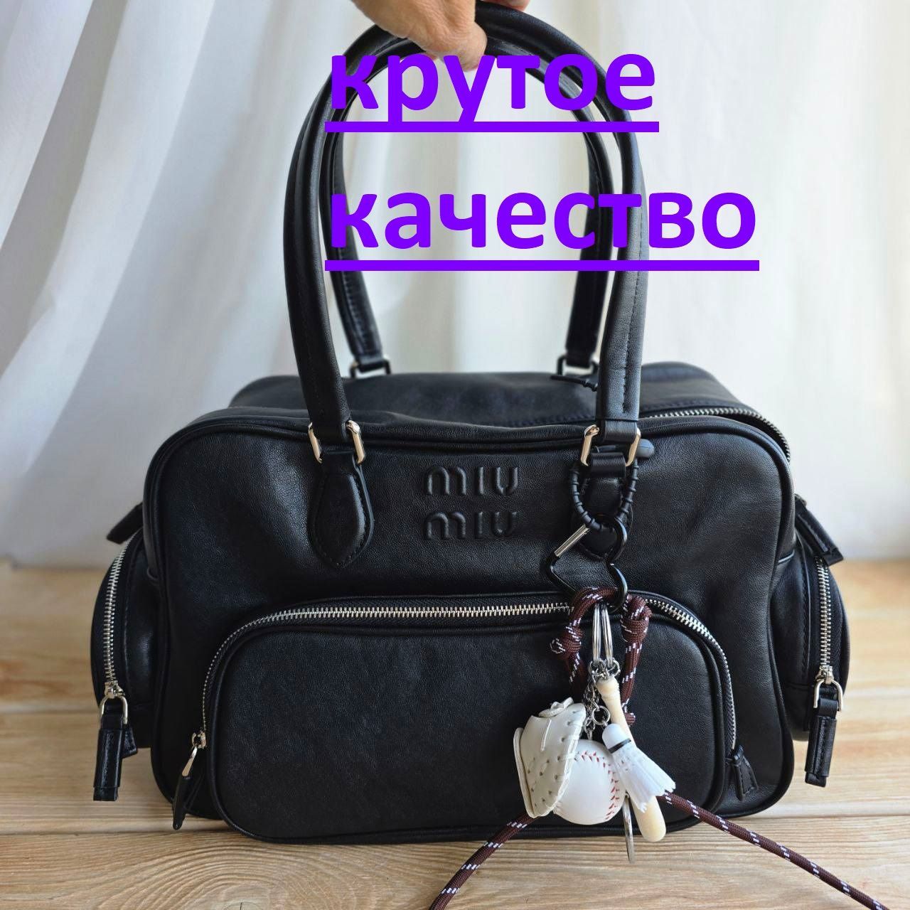 Miu Miu Сумка на...