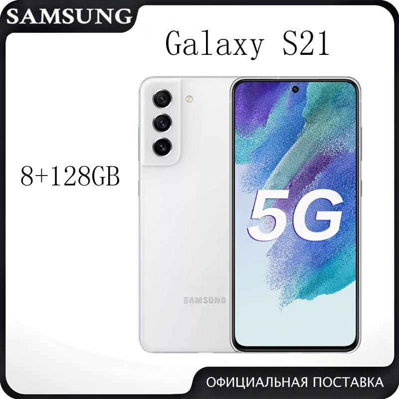 SamsungСмартфонSamsungGalaxys21Global8/128ГБ,белый