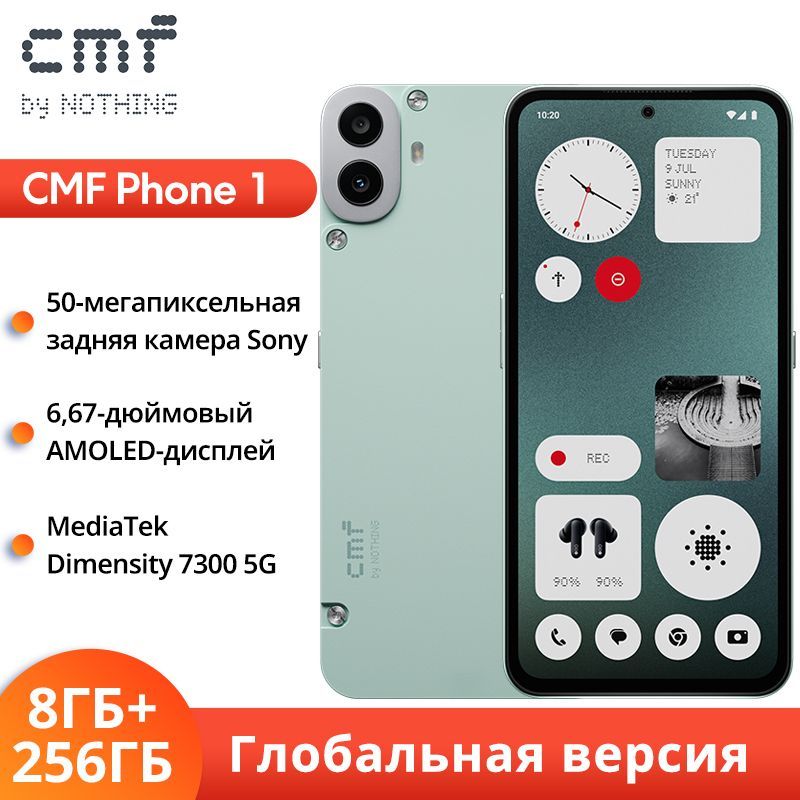 CMFBYNOTHINGСмартфонCMFbyNothingCMFPhone15GГлобальнаяверсияGlobal8/256ГБ,зеленый