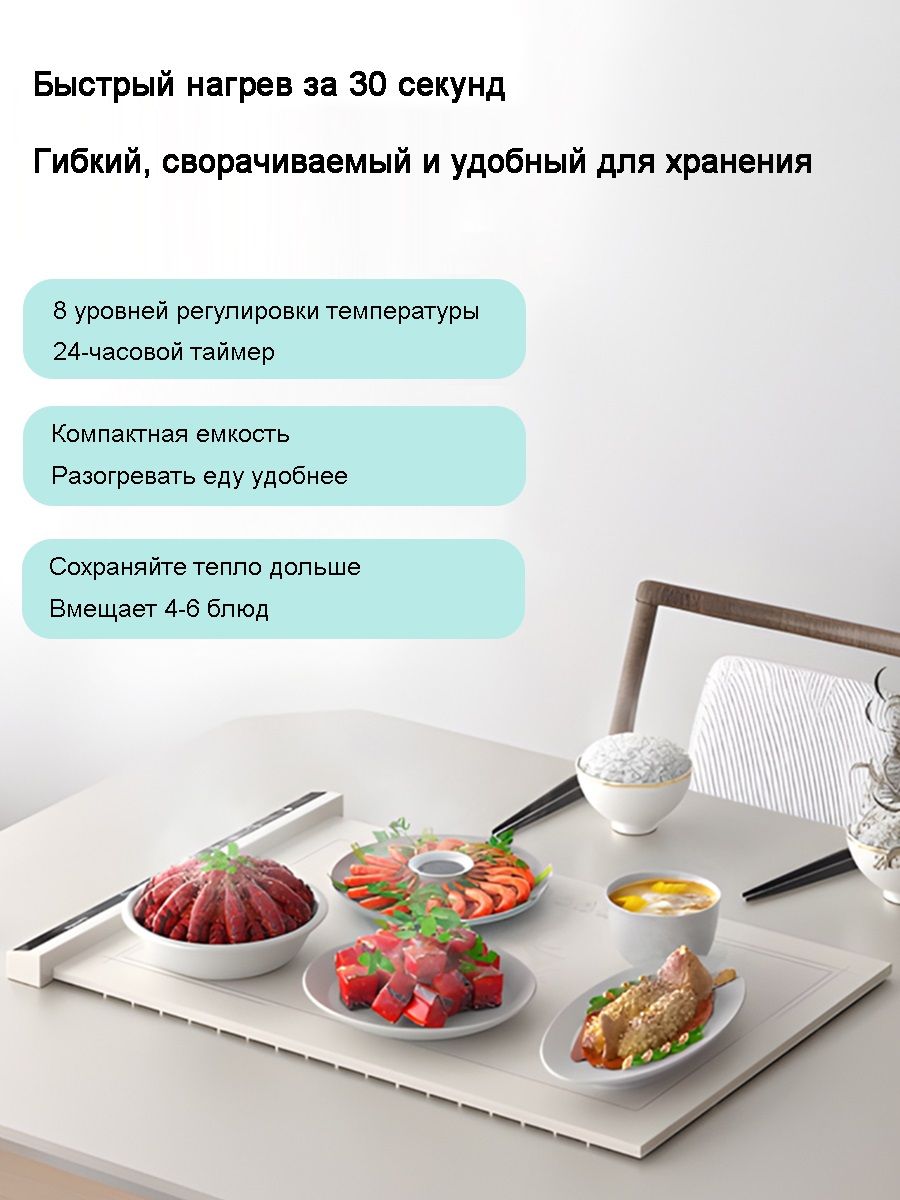 Силиконовый Электронагревательный Поддон ,Складной