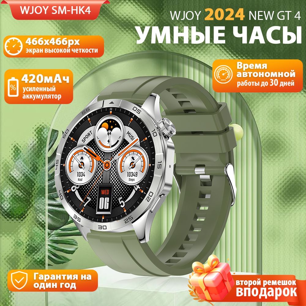 WJOYУмныечасыNEWWATCH42024,Триремешка,Титановыйкорпус,46mm,зеленый,Триремешка