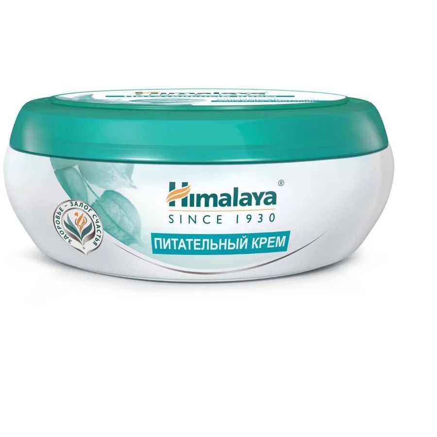 Himalaya Многофункциональный Крем Купить