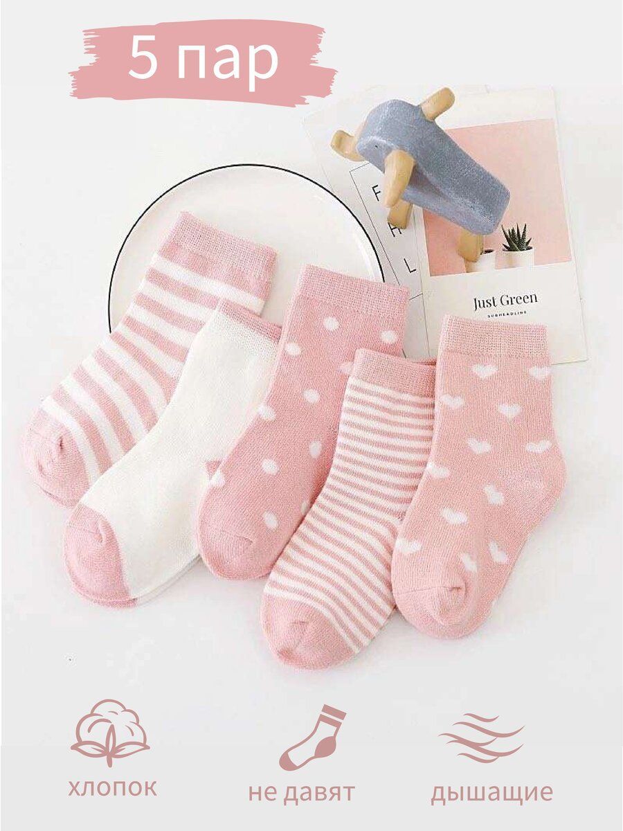Носки Bonum wear, 5 пар купить на OZON по низкой цене (1741905554)