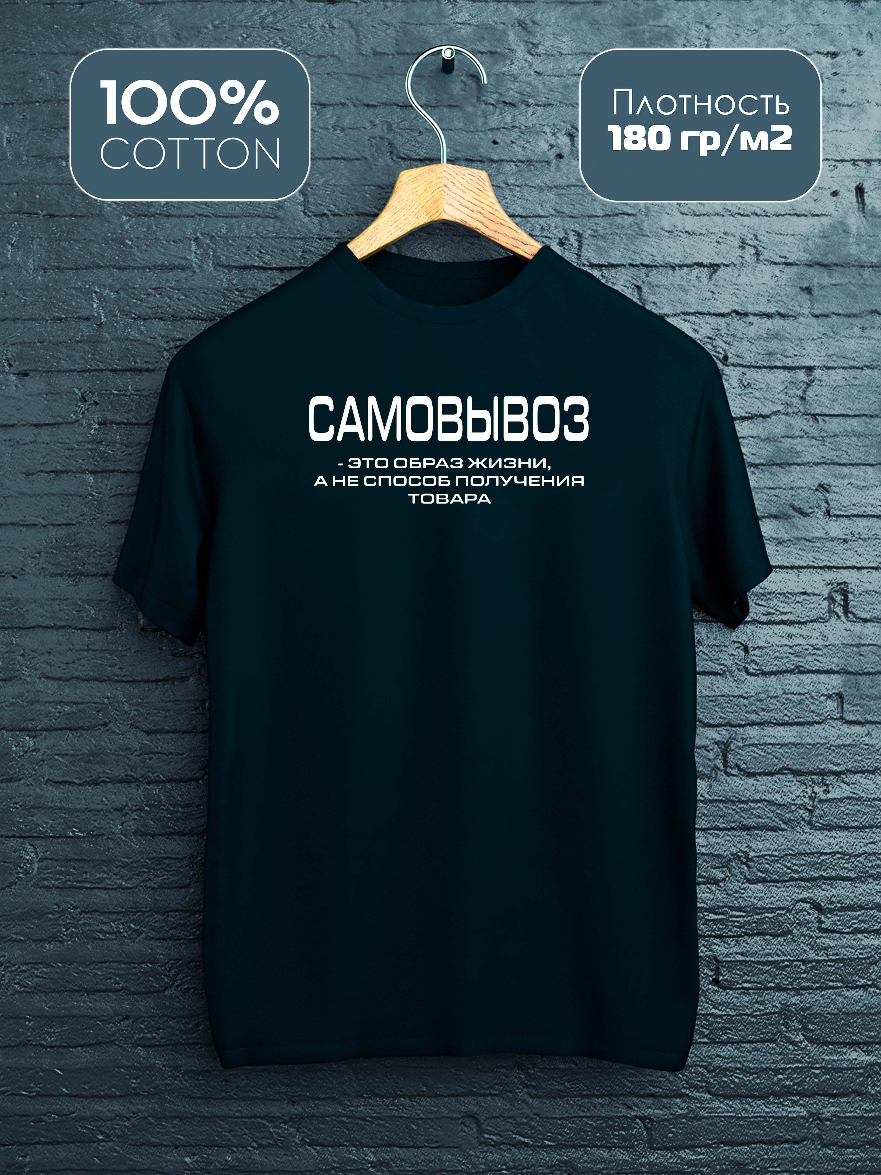ФутболкаMagicGroup