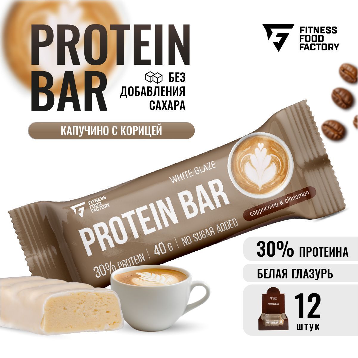 Батончик протеиновый Protein Bar, 12 шт по 40 гр