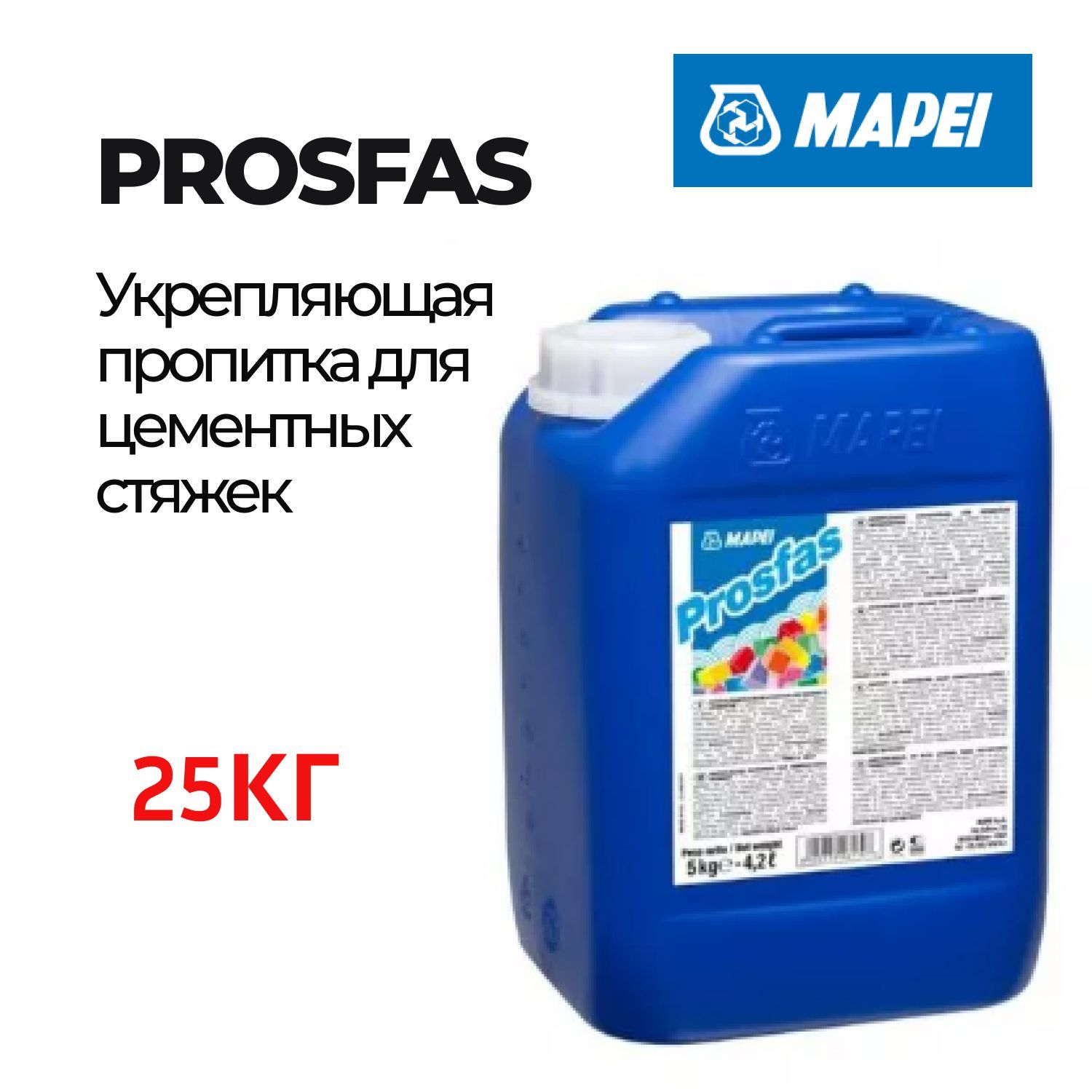 Mapei Prosfas, 25 кг. Укрепляющая пропитка для бетона и стяжки.