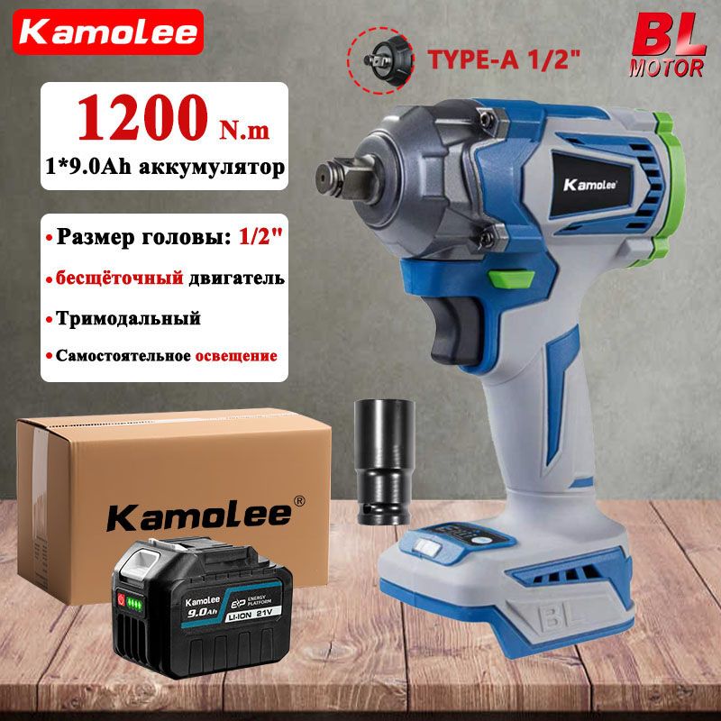 Бесщеточный Аккумуляторный Ударный Гайковерт Kamolee DTW500, 1200Нм, 1/2", 6500 Об/мин (1 АКБ 9,0 Ач)