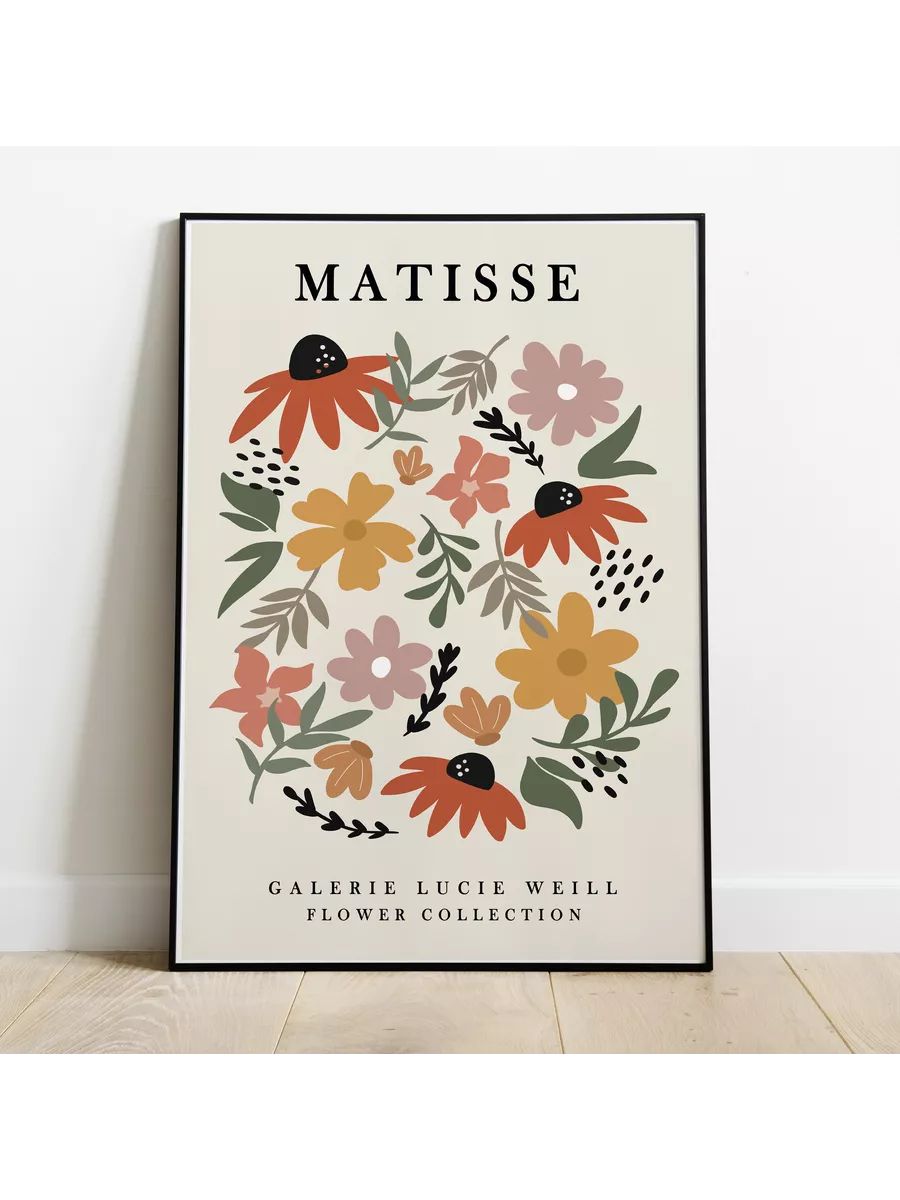 Постер matisse