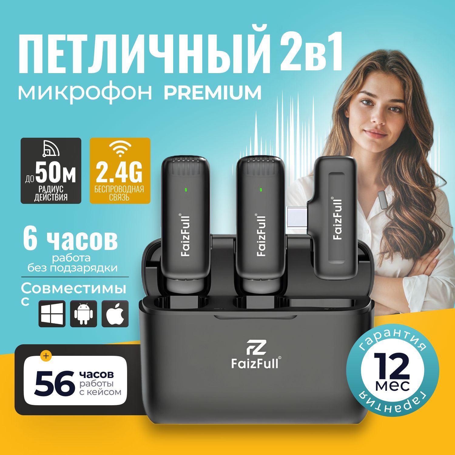 SunrizeStore Микрофон петличный Микрофон петличный, черный