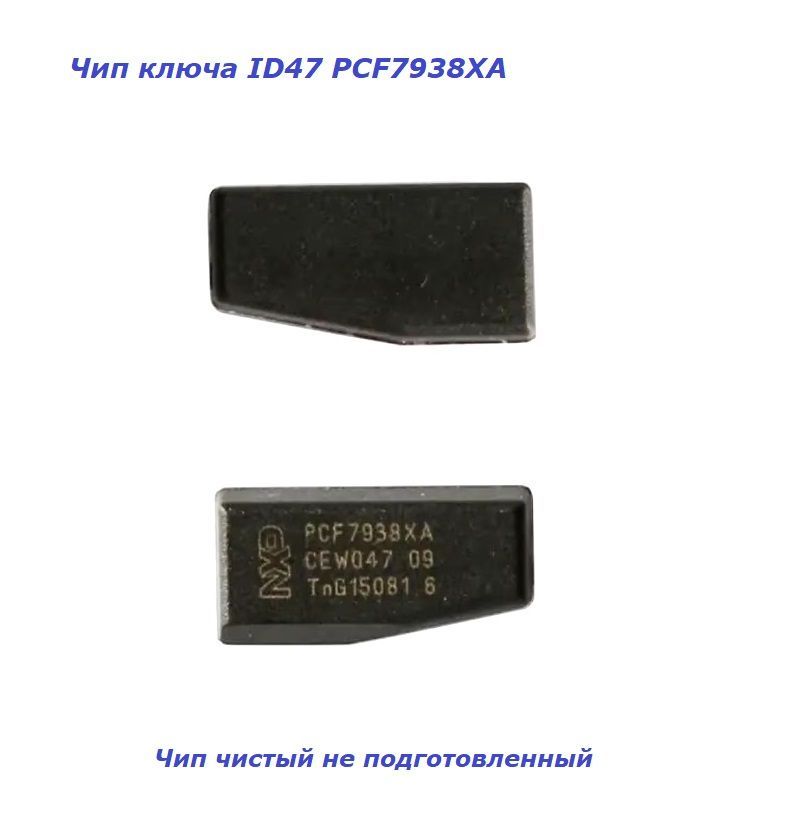 Чип ключа иммобилайзера ID47 PCF7938XA