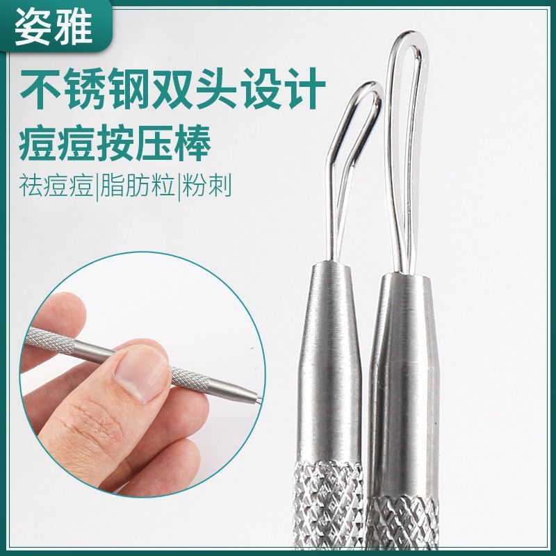 Прыщеудалитель ложка УНО косметологический инструмент для чистки лица петля, (115 мм) АТ 959