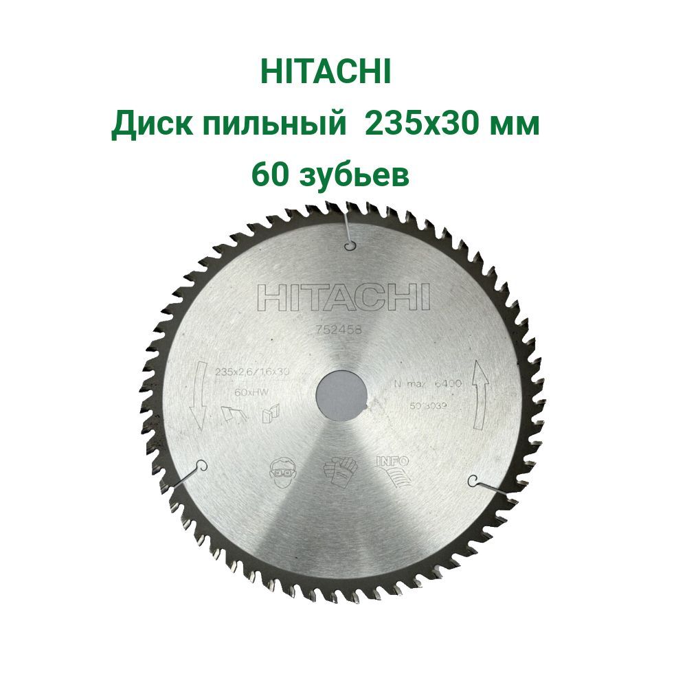 Hitachi Диск пильный по дереву (235х30 мм; 60 зубьев)