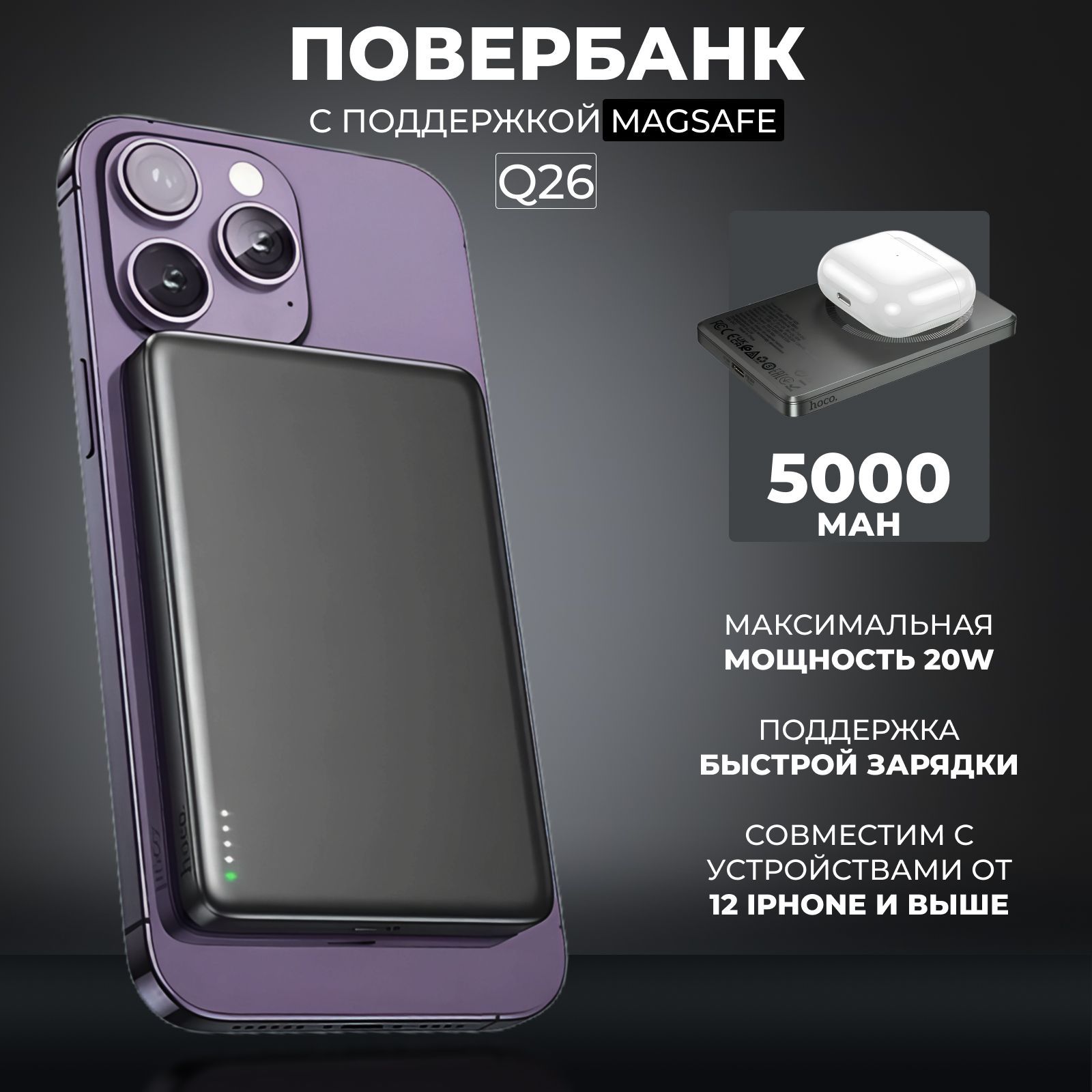 hocoВнешнийаккумуляторJ117черныйhoco5000,5000мАч,черный,оранжевый