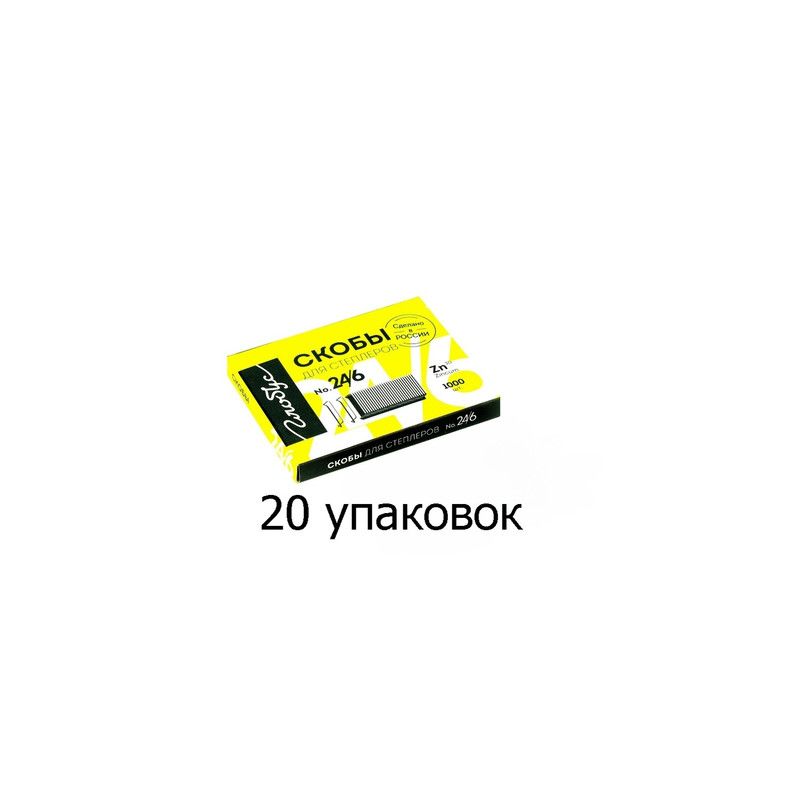 Глобус Скобы №24/6, 1000 шт в упаковке, 20 упаковок