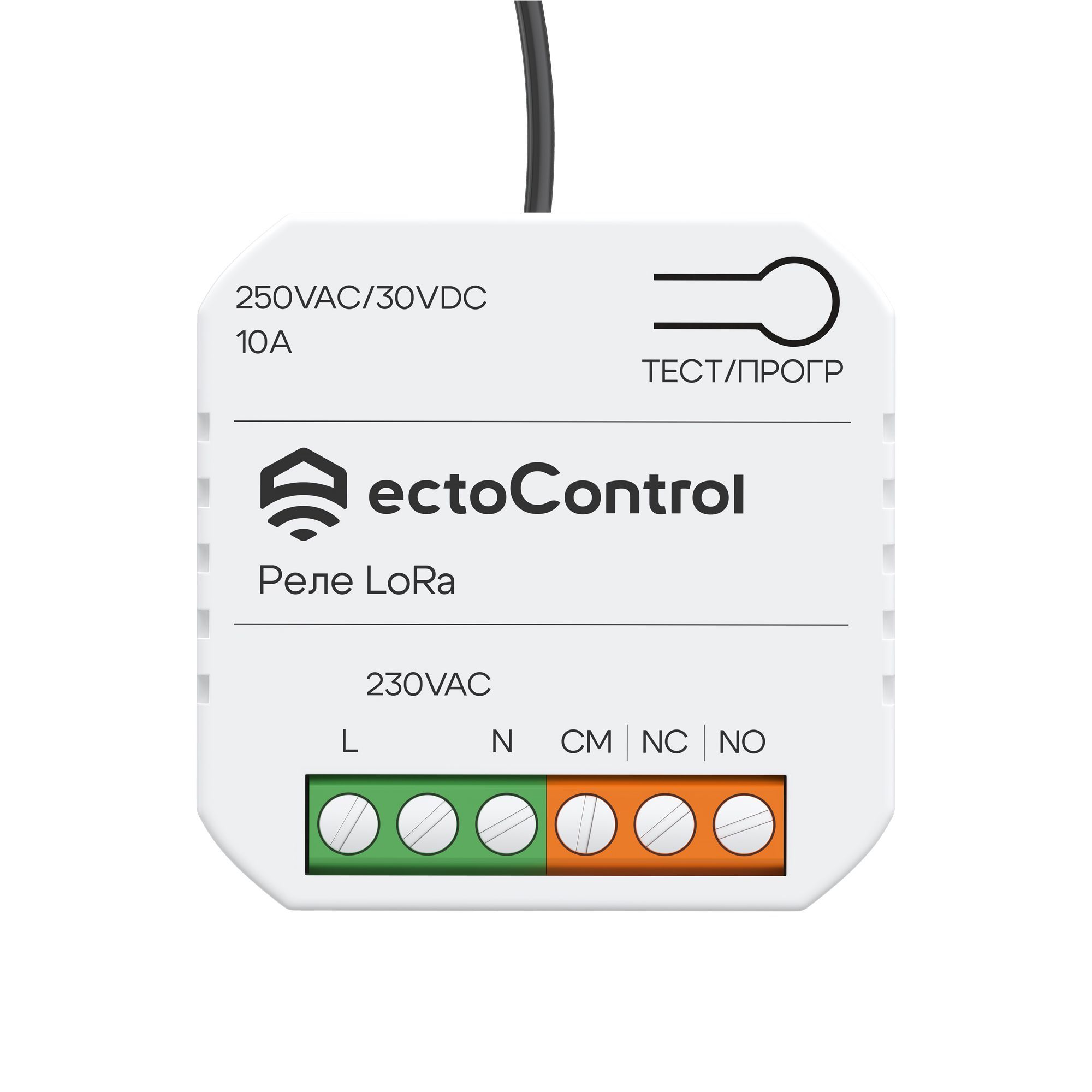 ectoControl,БеспроводноерелеLoRa