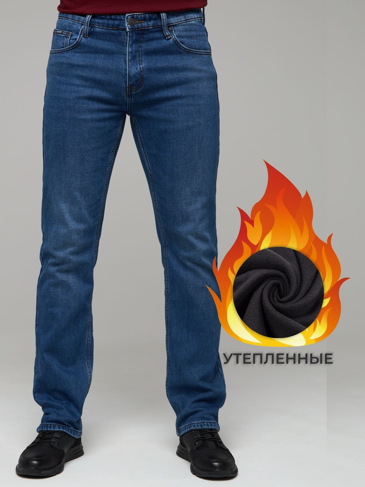 ДжинсыDENIMSTR