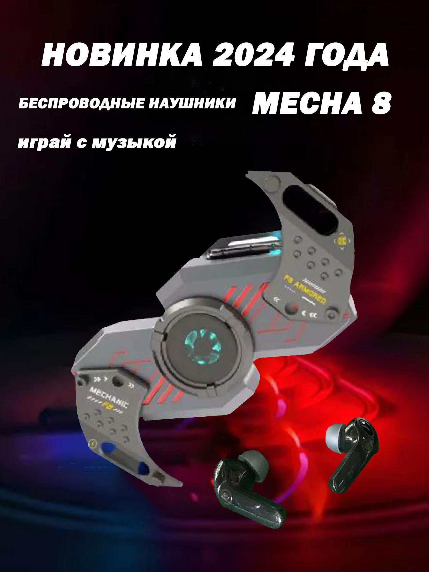 Новые наушники MECHA F8, беспроводные наушники Bluetooth, стереогарнитура 2024, высокое качество, светодиодный HIFI, наушники-вкладыши для музыки и спорта