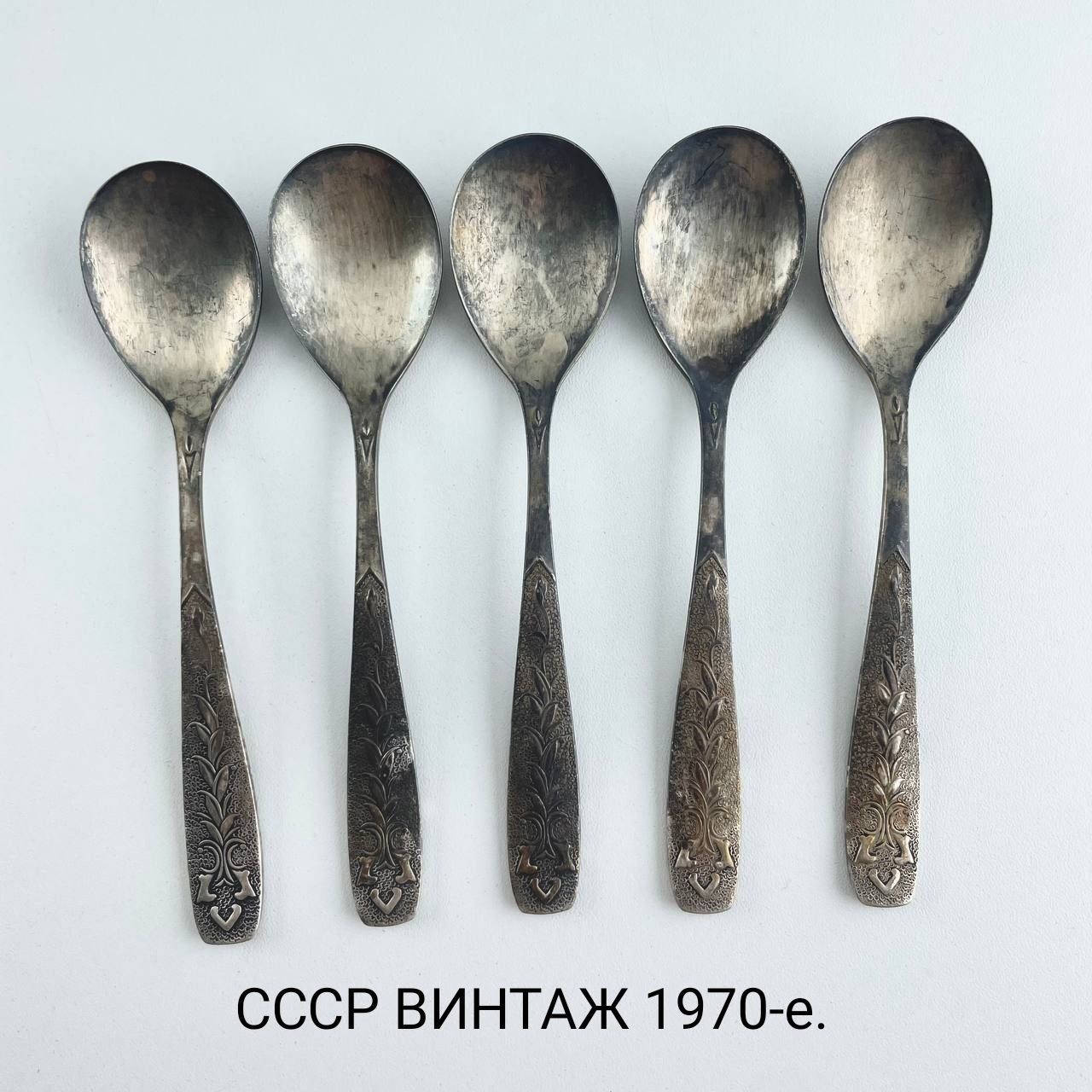 Винтажные чайные ложки "Колос". Набор 5 шт. Мельхиор. СССР, 1970-е.