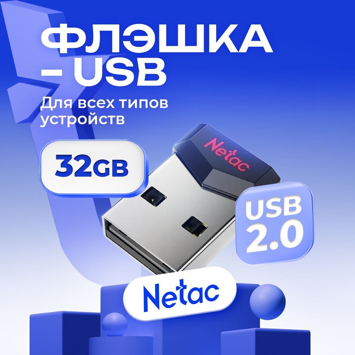 NetacФлешкаUSB32ГБ,UM81Ultra/NT03UM81N-032G-20BK