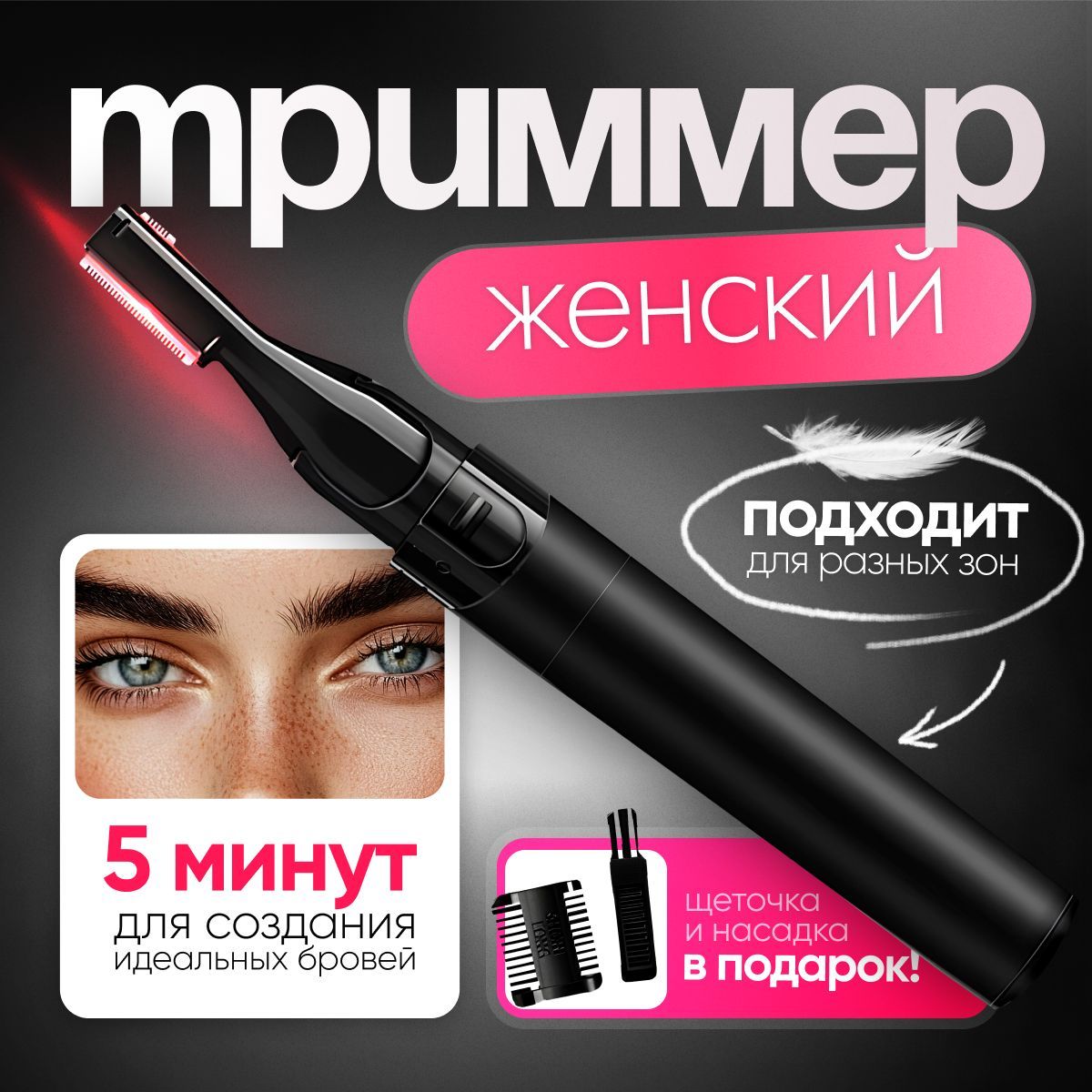 WUSHANGТриммерженскийX-WomanWeek