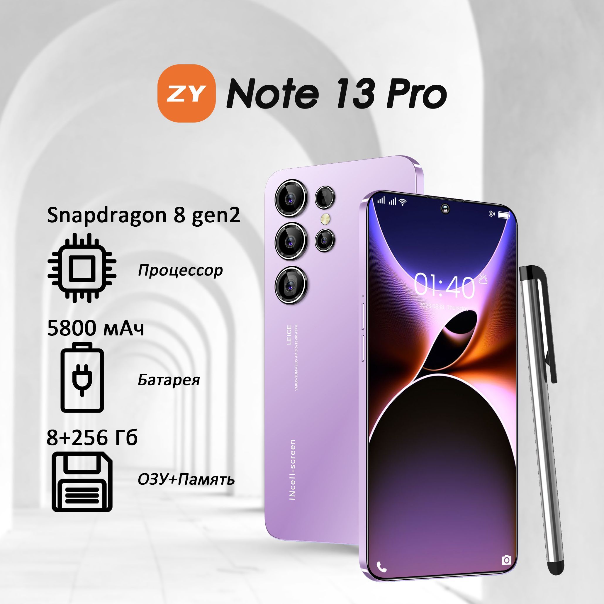 ZUNYI Смартфон Note 13 Pro Ростест (EAC) 8/256 ГБ, фуксия