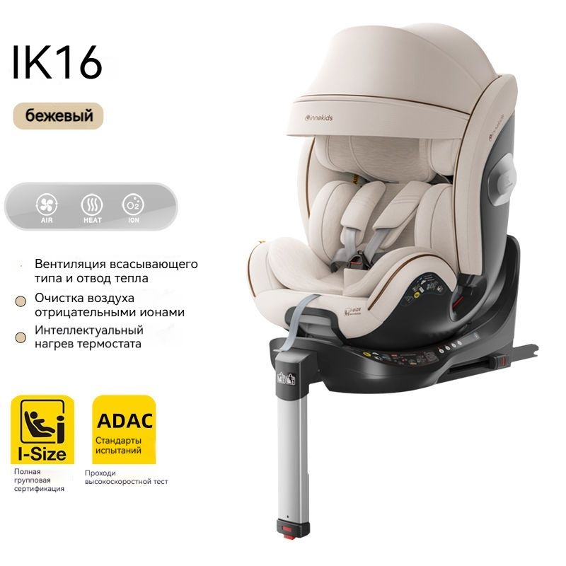 Britax Roemer Baby-Safe Автокресло (0-36 кг)