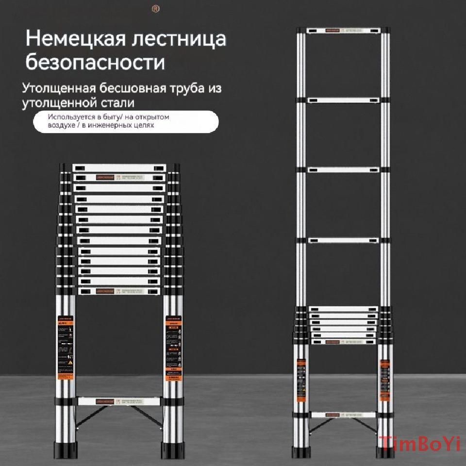 Немецкая многофункциональная телескопическая лестница из нержавеющей стали