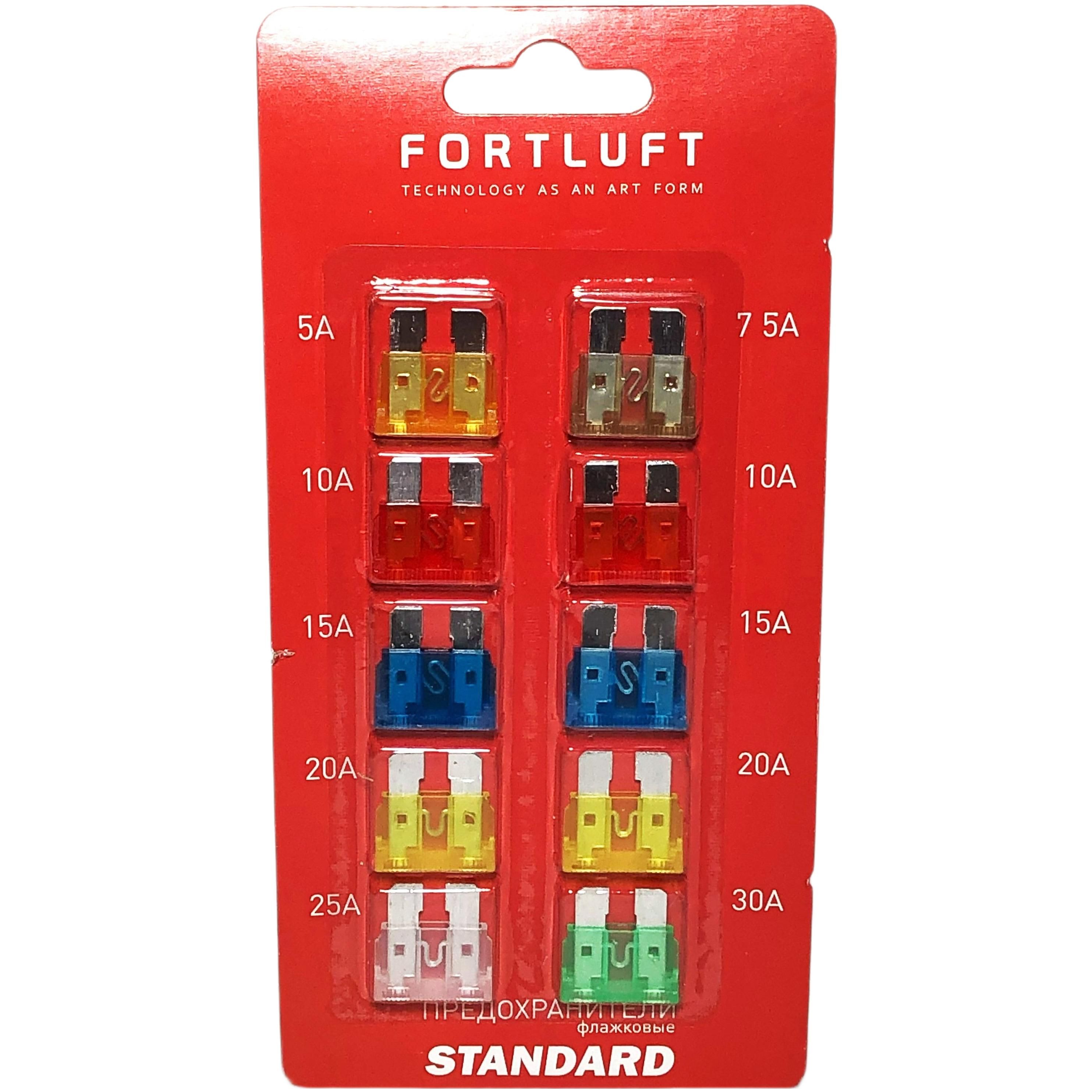 Предохранители автомобильные флажковые standard 5А - 30 A FORTLUFT Original Quality, комплект из 10 шт, FUS03K