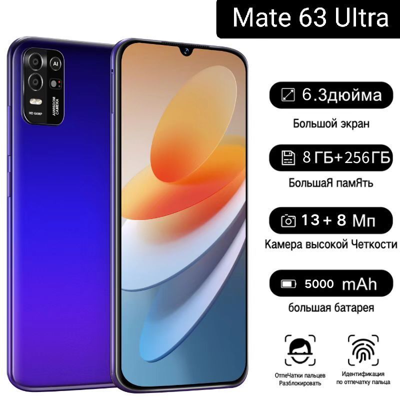 СмартфонMate63Global8/256ГБ,синий