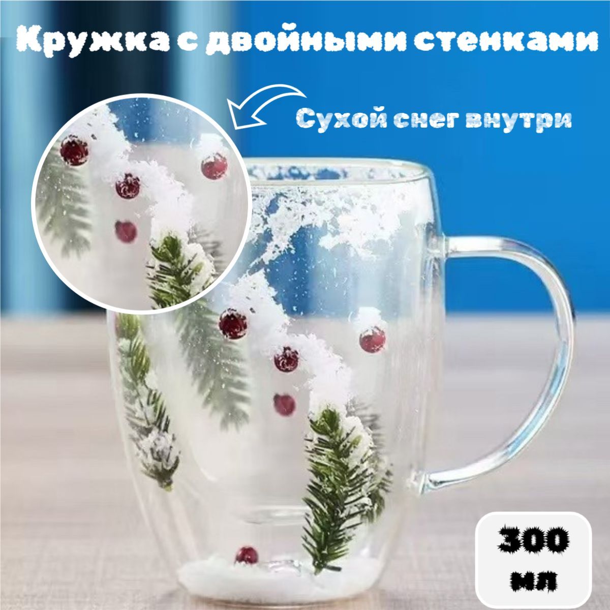 AnnyLandКружка,300мл,1шт