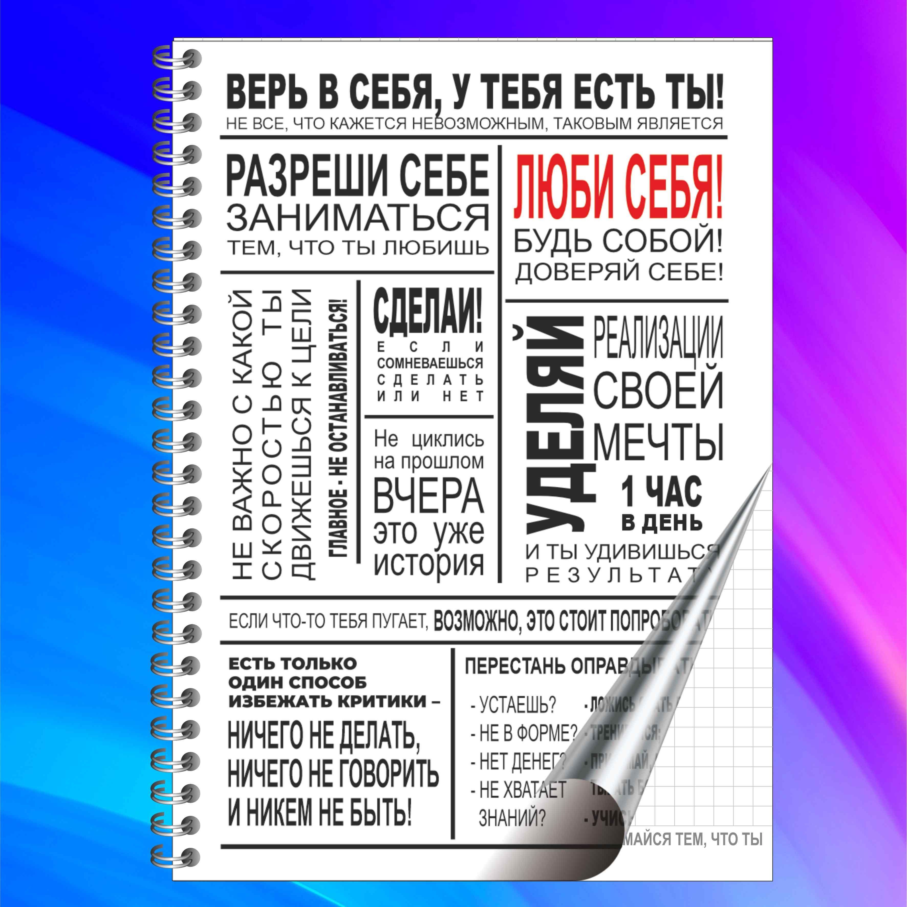 Bit and bobs Блокнот A5 (14.8 × 21 см), листов: 48