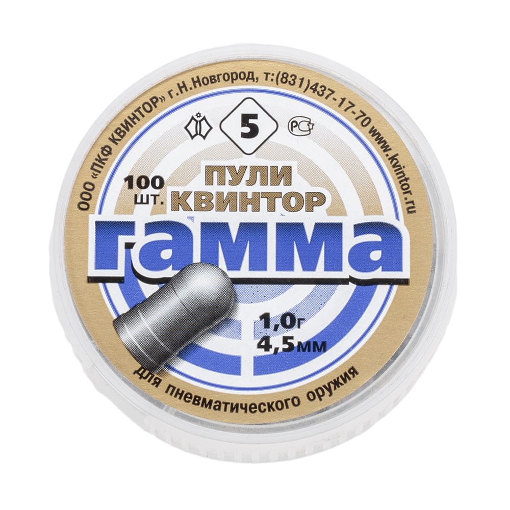 Пуля пневм. Гамма (100 шт.) 1,0гр, кал. 4,5мм, 00245904