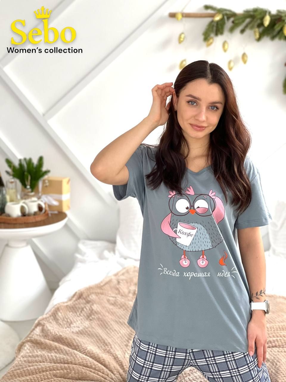 Пижама Sebo collection купить на OZON по низкой цене (1748309240)