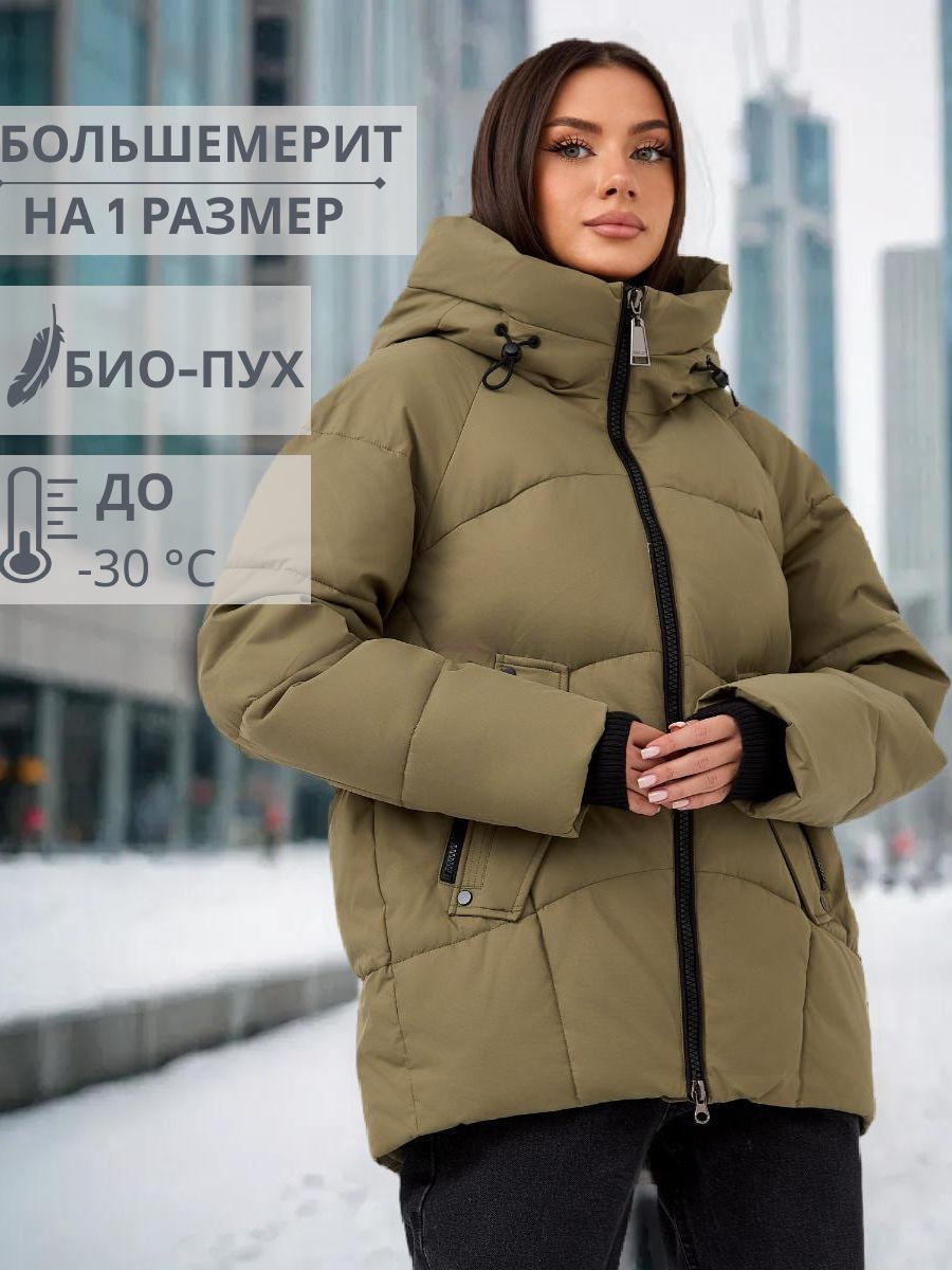 Пуховик OLMR WEAR