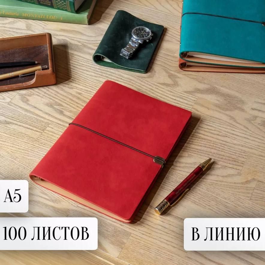  Блокнот A5 (14.8 × 21 см), листов: 100