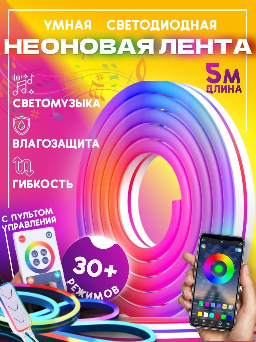 Светодиодная лента, 12 , IP67, 60 LED/m