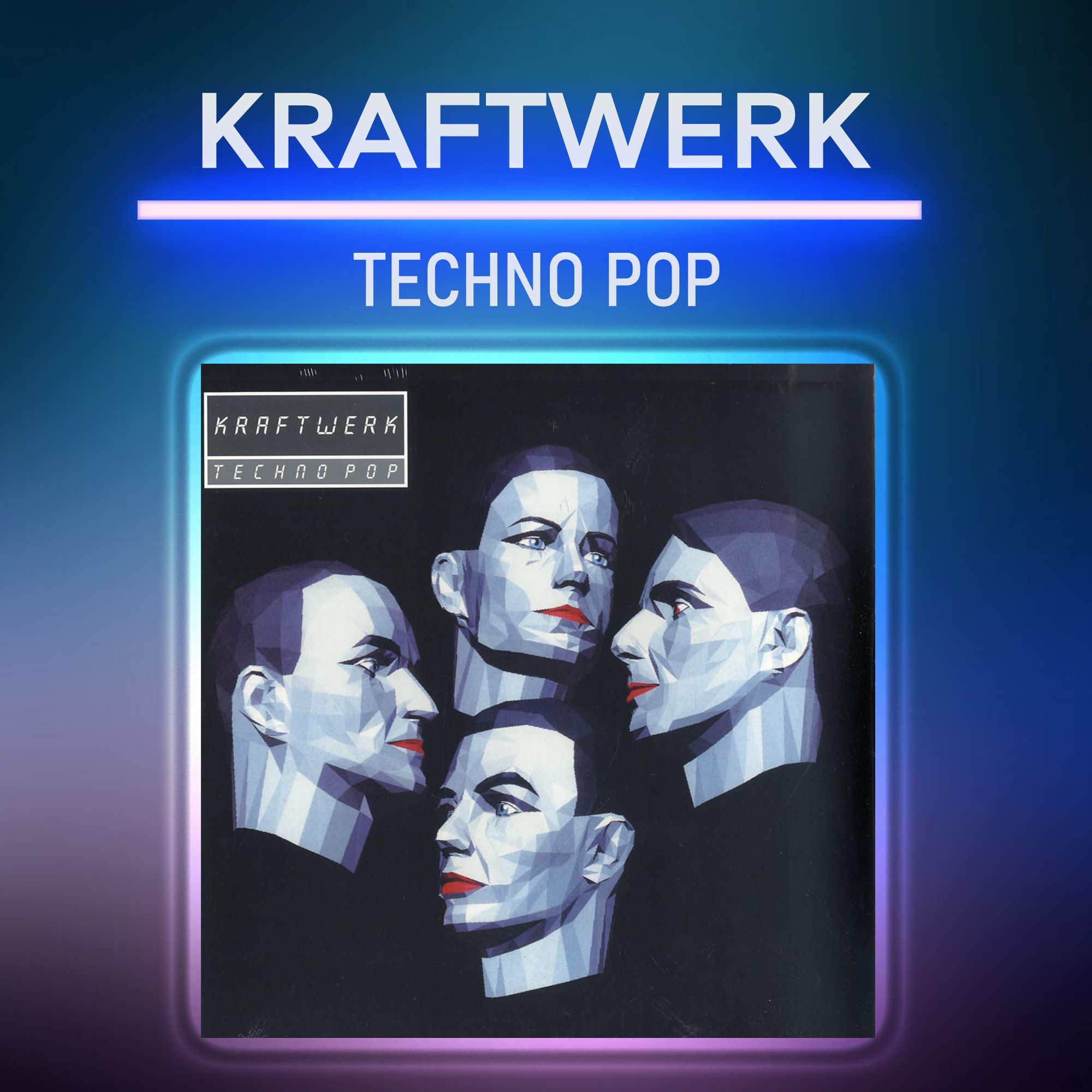 Виниловая пластинка Kraftwerk - TECHNO POP LP (Clear transparent)