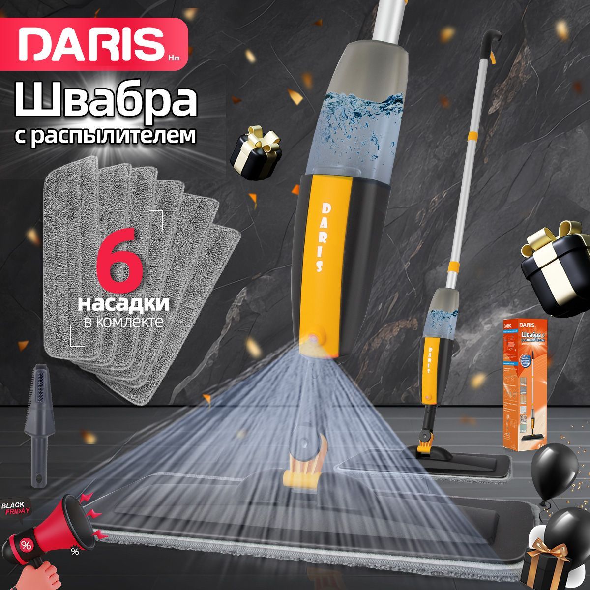 Daris Швабра, длина 125 см