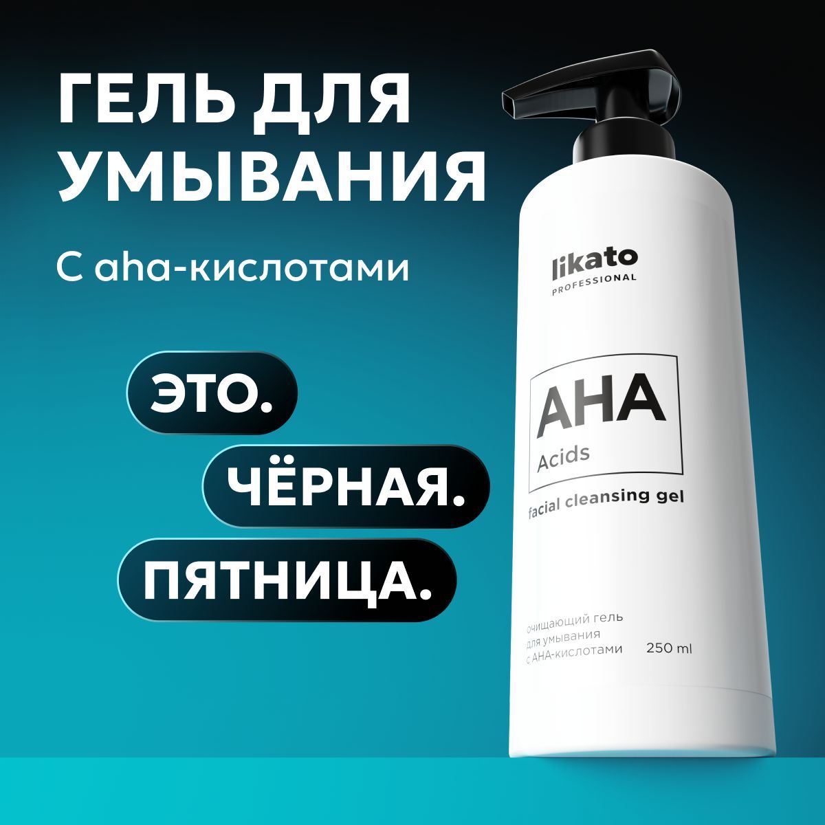 Likato Professional...