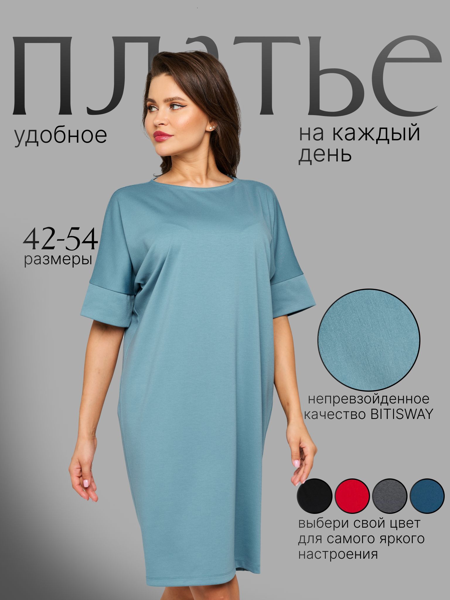 Платье женское...