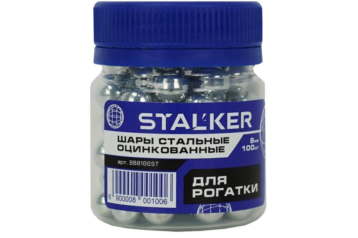 Шары оцинкованные для рогаток Stalker 8 мм (100 шт)