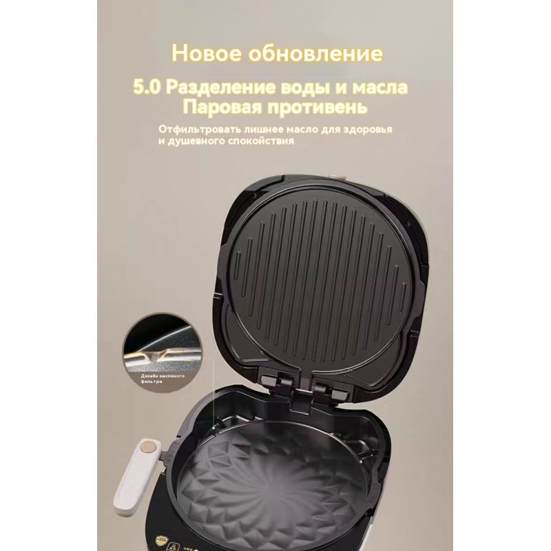 Бутербродница SKU05242 1500 Вт, белый