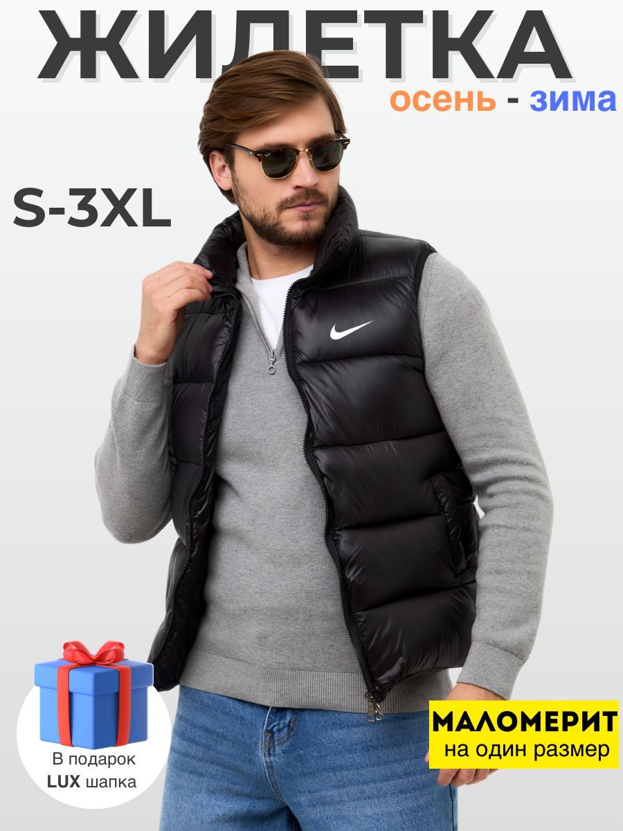 Жилет...