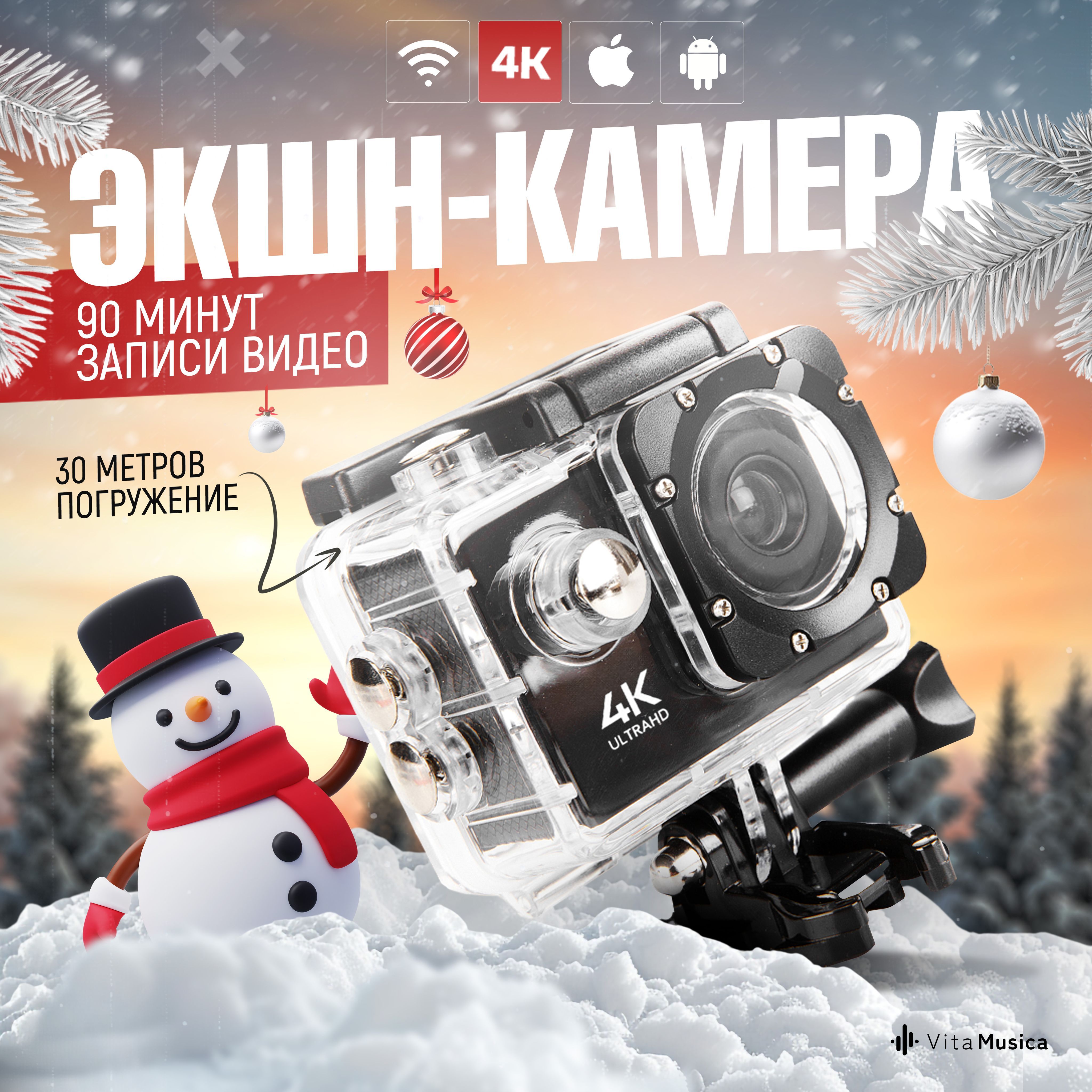 Экшн камера 4k, экшен камера водонепроницаемая с креплениями