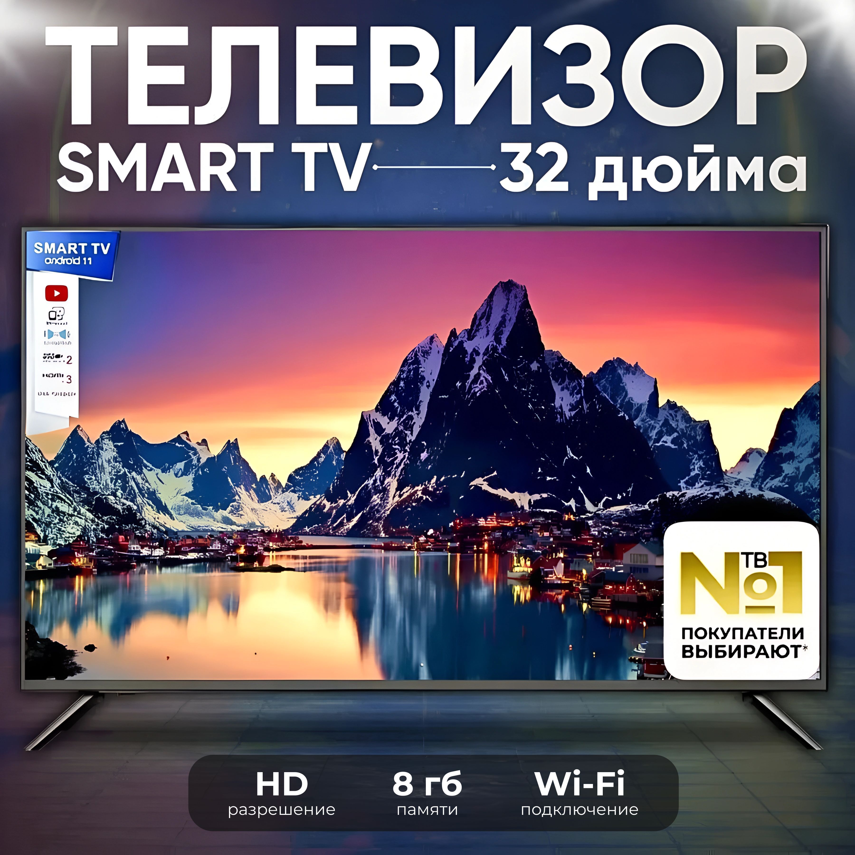 Mackenzie Телевизор 32" HD, черный