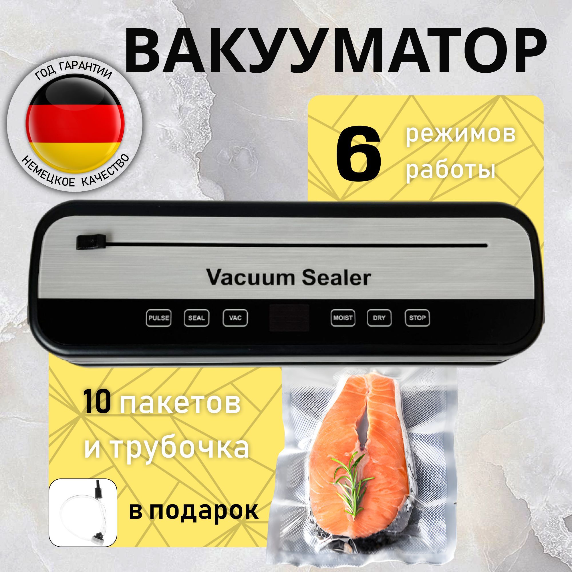 Вакууматордляпродуктов,65Kpaвакуумныйупаковщикдляпродуктов,Электронныйдисплей,Встроенныйрезакдляпакетов