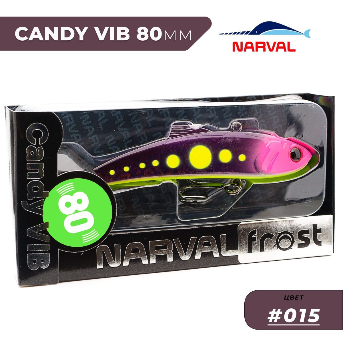 Виб Narval Frost Candy Vib 80mm 21g цвет #015