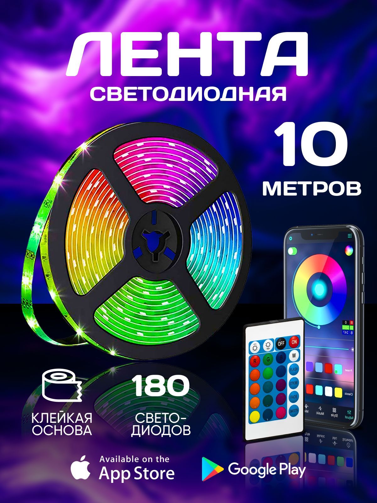 Светодиодная лента, 24 , IP60,...