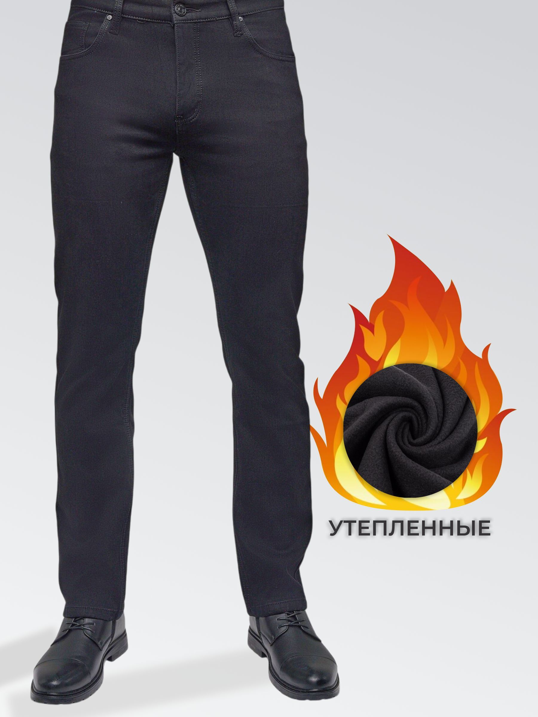 ДжинсыDENIMSTR