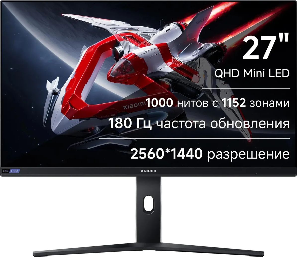 Xiaomi27"МониторMiniLEDMonitorGPro27i,черный